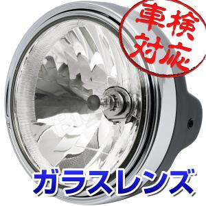 BigOne Zタイプ バリオス ZRXII ゼファー400 W400 W650 ゼファー750 ZR-7ヘッドライト ランプ クリア ガラスレンズ グロスブラック ケース