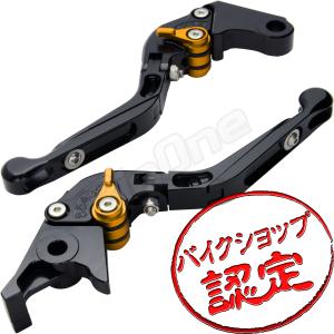 BigOne 可倒 CB400SF CB400 スーパー ボルドール VTR250 VTR-F NC700X NC700S ビレット ブレーキ クラッチ レバー 黒/金 ブラック ゴールド｜max-advancer