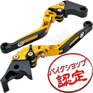 BigOne 可倒 CBX400F CBR400F CBR400R VFR400R CL400 VTZ250 VTX1300マグナ250ビレット ブレーキ クラッチ レバー 青/黒 ブルー ブラック｜max-advancer