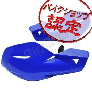 バイク ナックルガード ハンドガード ユニコタイプ