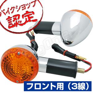 ゼファー 400 750 1100 ZRX2 バルカン 400 800 1500 クラシック