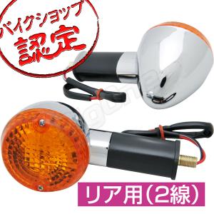 BigOne リプロパーツZRXゼファー400 750 1100バルカン800クラシック