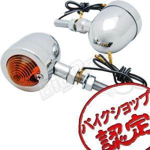BigOne GB250クラブマン モンキー FTR223 ダックス シャドウ750 ワルキューレ ブレット ウインカ ー バレット ウィンカー