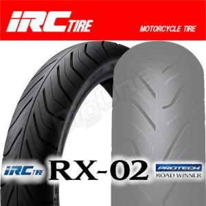 IRC RX-02 ジェイド GSX-R250 ZZR250 RG125ガンマ NSR250R FZR250 FZR250R ジェイドS 100/80-17 M/C 52H TL フロント タイヤ 前輪｜max-advancer