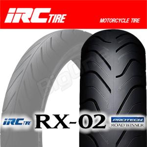 IRC RX-02 CBR250Four EX-4 ER-5 GS400E CBR250R CRF250M XR230モタード XR250モタード CBR125R 130/70-17 M/C 62H TL リア タイヤ 後輪｜max-advancer