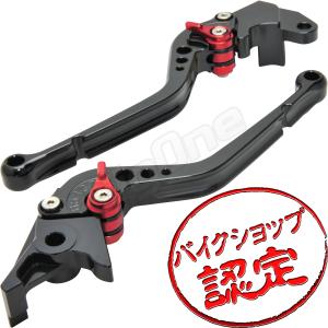 ブレーキ クラッチ レバー セット 黒 赤 Rタイプ GSX250R