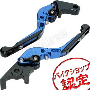 ビレット レバー セット 可倒式 青/黒 モンキー125