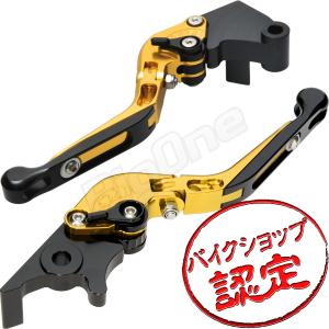 BigOne 可倒 Ninja250R Ninja250 Ninja250SL KLX125 Z250 Dトラッカー125 250 ビレット ブレーキ クラッチ レバー 金/黒 ゴールド ブラック｜max-advancer