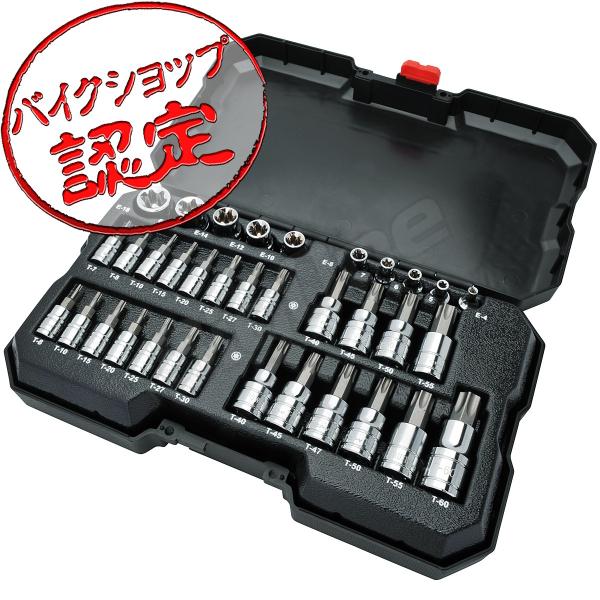 BigOne 35pcs 3種類のトルクス ボルトに対応 トルクス ソケット レンチ スターナット ...