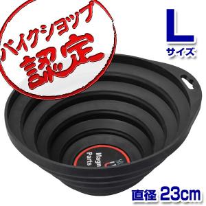 BigOne 広げて使う パーツ マグネット トレー L マグ 付き パレット ボルト ネジ ビス 磁石皿 円形 伸縮 工具｜max-advancer