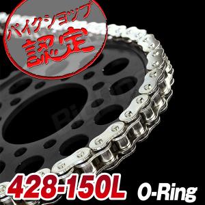 BigOne 世界No.1 チェーン メーカー KMC 428-150L TW225 SR500