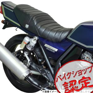 ZRX400 ZRX2 シート レザー タックロール