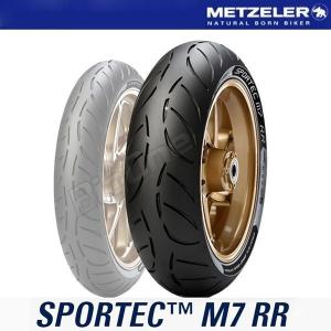 METZELER Sportec M7RR ZRX1200 DAEG ダエグ Z900RS Cafe Z750S ZX-9R ヴェルシス1000 180/55ZR17 M/C 73W TL リア リヤ タイヤ｜max-advancer
