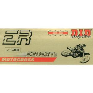 DID 520ERT2-120RB G＆G ゴールド チェーン 520-120L 大同工業 チェーン｜max-advancer