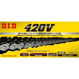 DID 420V-100RB スチール 420-100L 大同工業 チェーン｜max-advancer