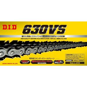 DID 630VS-120FB スチール 630-120L 大同工業 チェーン｜max-advancer