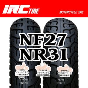 IRC NF27 NR31 前後セット 80/100-18 47P WT 130/90-15 M/C 66P WT