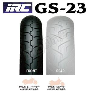 IRC GS-23 バルカンクラシック 400 800 1500 バルカン ドリフター 400 800 1500 130/90-16 M/C 67H TL 130-90-16 フロント タイヤ 前輪｜max-advancer