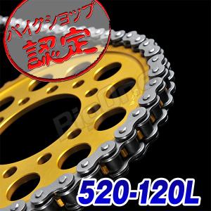 520-120L KMC ノンシール チェーン デスペラード400 バンバン200