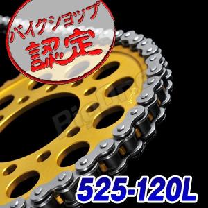 BigOne 世界No.1メーカー KMC ZRX400 RVF750 GSX-R1000 CBR600RR GSR750 SV650 RG400γ トランザルプ400V NT650 ブロス チェーン 525-120L｜max-advancer