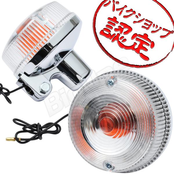 BigOne リプロパーツ Z400 W1 W1SA Z650 Z650F1 Z650C Z650F...