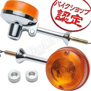 BigOne リプロパーツ Z650Four Z650 Z900Four Z2 Z750Four Z1 Z750