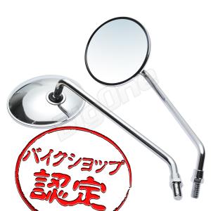 バイク ID ラウンド ミラー W650 Z400GP XJ400 ゼファー400
