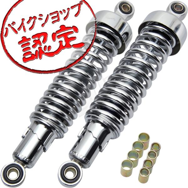 BigOne 純正 Type 310mm YBR125SP ルネッサ SRV250 SR400 SR...