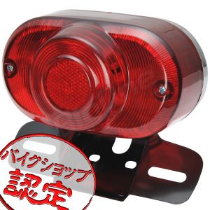 BigOne リプロパーツ CB75 CB77 CL77 CD250 CB350 CL350 CB250 CB450 テール ブレーキ ライト ランプASSYレンズ ベース 純正Type 赤 レッド｜max-advancer