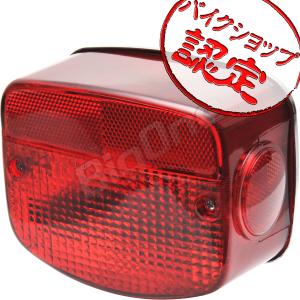 純正タイプ テールライト Z250FT Z400FX Z40...
