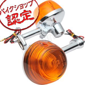 BigOne リプロパーツ シャリーCF50 TL125S イーハトーブ CB系 ウインカー ダブル...