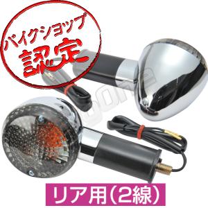 BigOne リプロパーツZRXゼファー400 750 1100バルカン800クラシック1500ドリフターW650リア