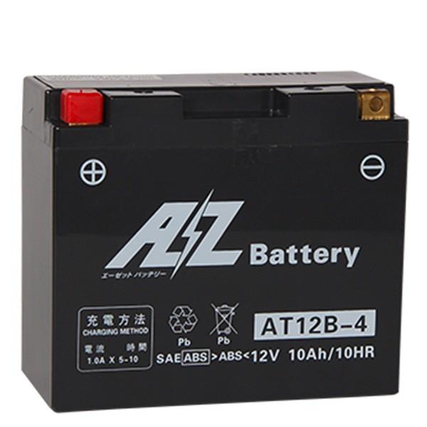 AZバッテリー 充電済 YZF-R1ドラッグスター400クラシックFZ400 ZX-10R FZ6-...