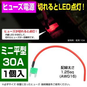 BigOne 切れたら光って知らせる インジケーター 内蔵