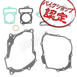 BigOne メーカーに卸す品質 エイプ50 XR50モタード AC16 AD14