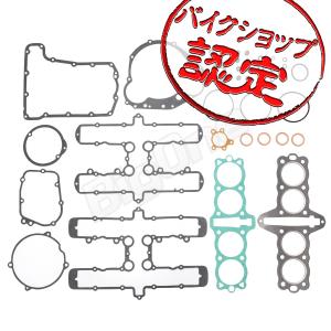 BigOne メーカーに卸す品質 Z750 SPECTRE スペクター GPZ750 GPZ750F Z750FX Z750GP ゼファー750 ZR750C エンジン ガスケット
