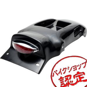 BigOne ボルトオン cafe 4B-5 バッテリー収納可能 SR400 SR500 フェンダーレスキット LED ユーロ オーバル テールランプ 赤 レッド｜ビッグワンYahoo!店