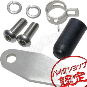 SR400 AISキャンセルプレート '01〜'08 キャブ車 エアーインダクションシステム
