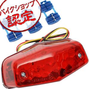 BigOne グラストラッカー ビッグボーイ ST250E ボルティー GN125H GS50 テンプター LED ルーカス ブレーキ テール ランプ ライト レッド｜max-advancer