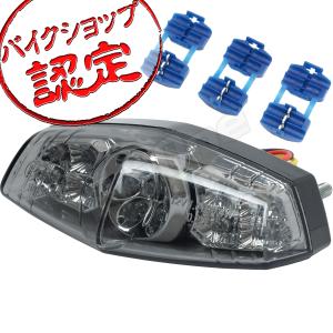 BigOne ルネッサSRV250 SR400 SR500 TW200 TW225 RD250 SR500 TX650 TT250R レイド LED ルーカス ブレーキ テール ランプ ライト スモークの商品画像