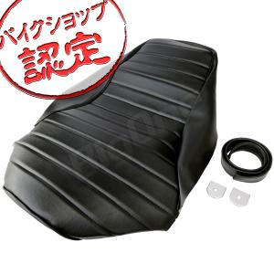 BigOne コスパ良 表皮 XJR400R XLR400S XJR400 4HM シート レザー タックロール カバー 張替え 黒 ブラック｜max-advancer