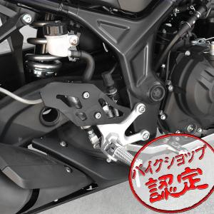 YZF-R25 YZF-R3 MT-25 MT-03 ヒール ガード プレート 黒 ブラック