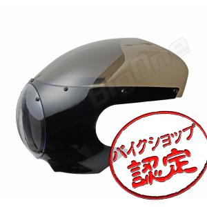 BigOne ロケット カウル CB400SS GB250 GB400 GL400 GB500 CL400 CB750 VRX400 CB400F CB250T ドリーム50 カフェレーサー 黒 ブラック｜max-advancer