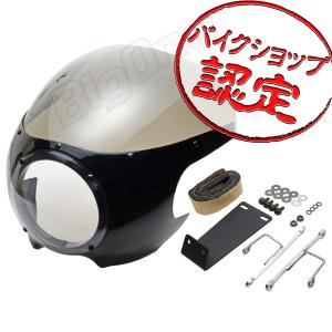 BigOne ボルトオン Cafe SR400 SR500 ロケット カウル キット カフェ レーサ...