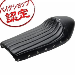 SR400 SR500 カフェ シート バーチカル リベット 黒 ブラック