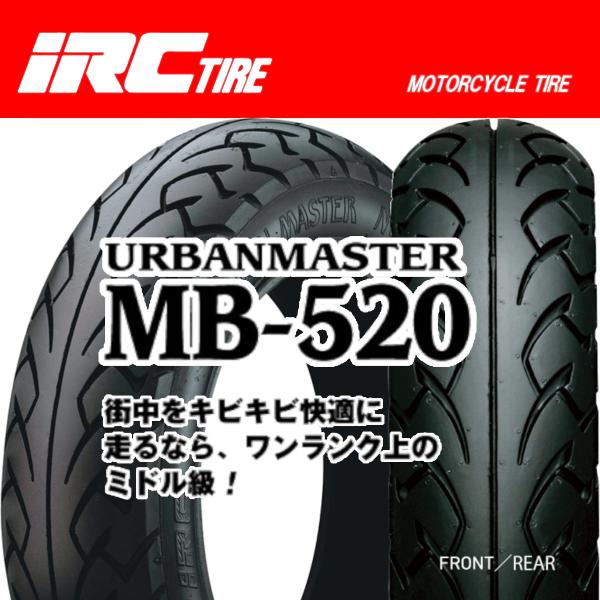 IRC MB520 Urban Masuter 前後兼用 タクト ジュリオ ジョグ80アクティブ ア...