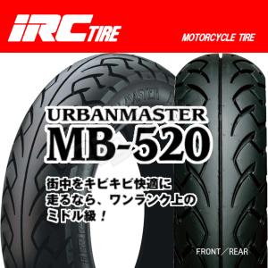 IRC MB520 Urban Masuter 前後兼用 ジョルノクレア バイト JOG スーパージョグ Z ZR 90/90-10 50J TL 90-90-10 フロント リア リヤ タイヤ｜max-advancer
