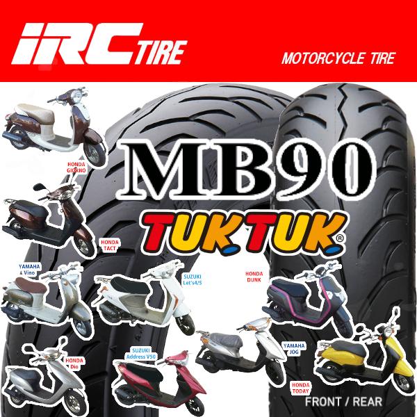 IRC MB90 Tukutuk 100/90-10 56J TL 前後兼用 アドレスV125Gリー...