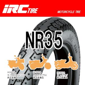 IRC NR35 2.75-14 4PR WT リトルカブ T90N ニュースメイト90 T90D バーディー90 FB90 リア リヤ タイヤ 後輪