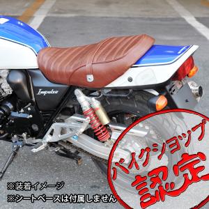 BigOne コスパ良 表皮 GSX400 インパルス 400 シート レザー タックロール カバー 張替え 茶 ブラウン｜max-advancer